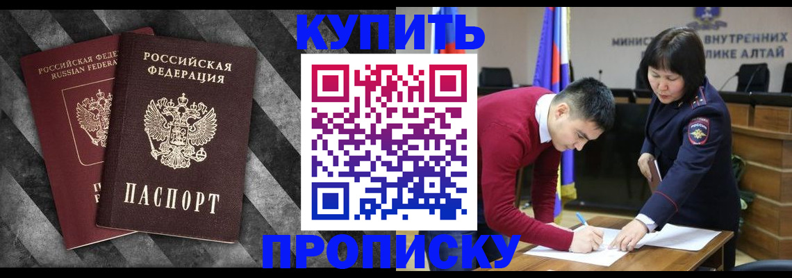 найти адрес прописки в Мариинском Посаде