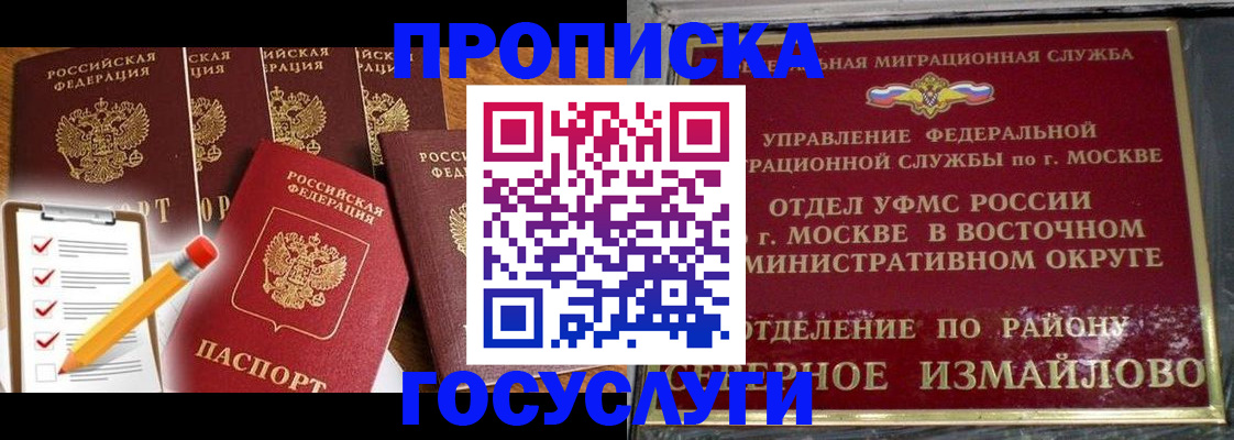 прописка от собственника в Мариинском Посаде